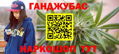 синтетический гашиш Северобайкальск