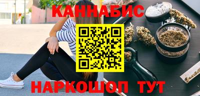 синтетический гашиш Северобайкальск