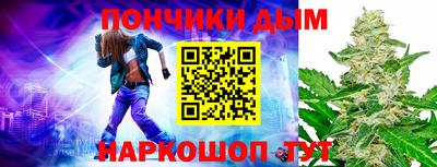 амф Севастополь