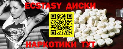 синтетический гашиш Северобайкальск