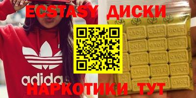 MDMA Свободный