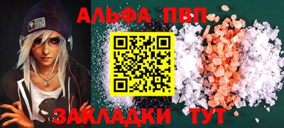 амф Севастополь