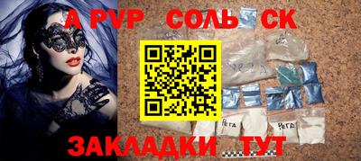 амф Севастополь