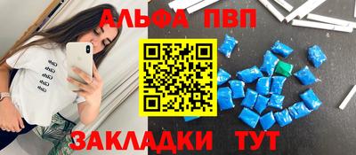 синтетический гашиш Северобайкальск