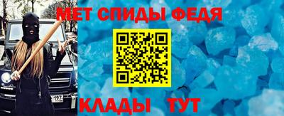 синтетический гашиш Северобайкальск