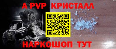 амф Севастополь