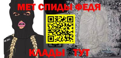 амф Севастополь