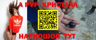 синтетический гашиш Северобайкальск