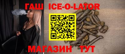 синтетический гашиш Северобайкальск