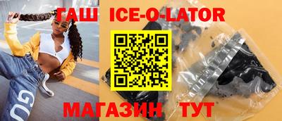 амф Севастополь