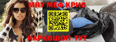 синтетический гашиш Северобайкальск