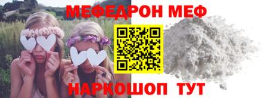 амф Севастополь