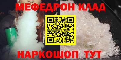 амф Севастополь