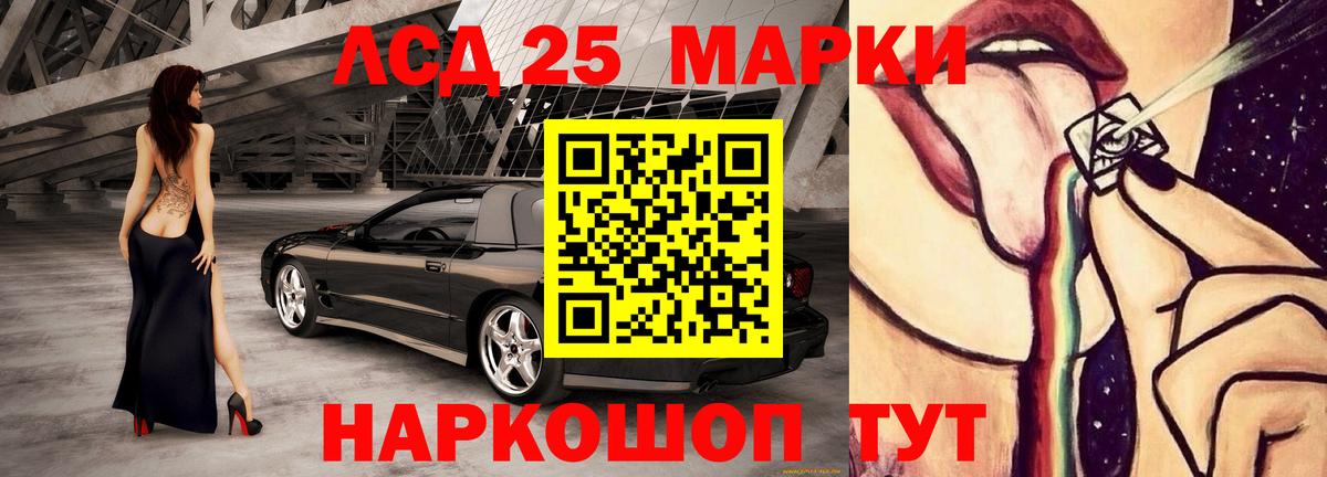 Лсд 25 экстази ecstasy  OMG tor  Прокопьевск  Вход с VPN  ЛСД экстази ecstasy  LSD-25 экстази 
