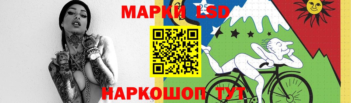 Лсд 25 экстази ecstasy Прокопьевск