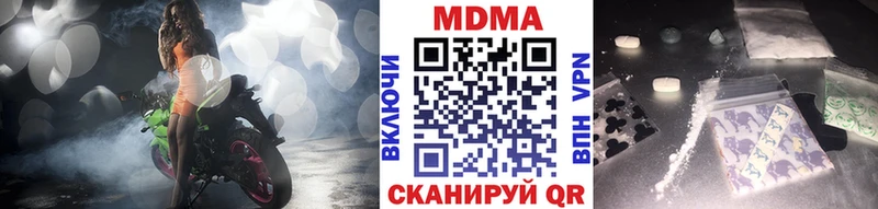 наркота  Прокопьевск  MDMA Molly 
