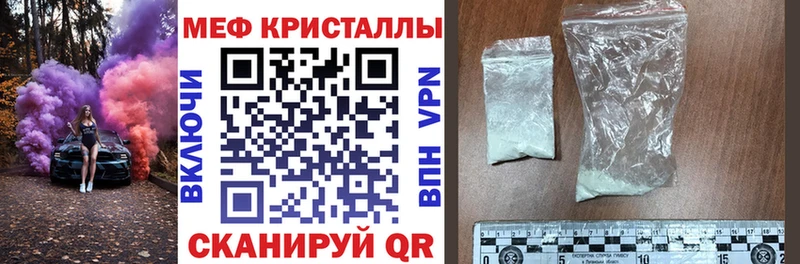 МЯУ-МЯУ mephedrone  OMG зеркало  Прокопьевск  где купить наркотик 