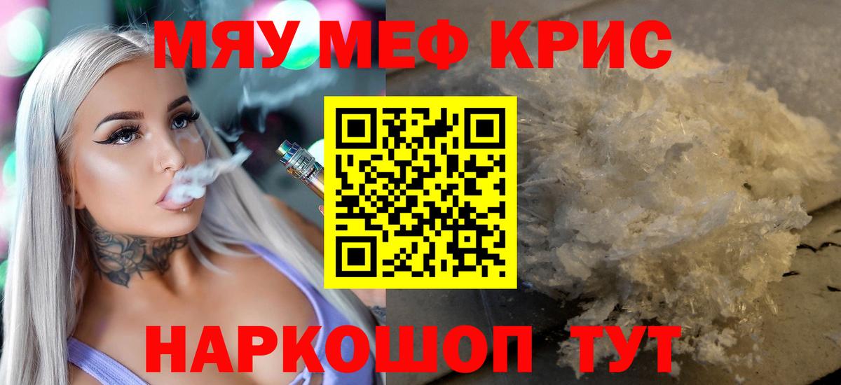 Галлюциногенные грибы Прокопьевск