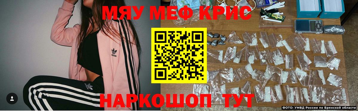 Мефедрон кристаллы  Вход с VPN  МЕФ  Прокопьевск  Мефедрон 4 MMC  Меф 
