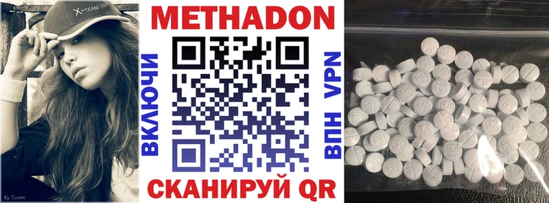 кракен ТОР  Прокопьевск  Метадон VHQ 