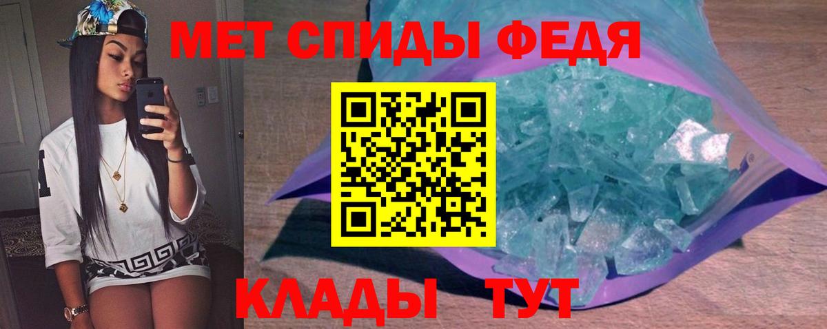 МЕТАМФЕТАМИН витя  Вход с VPN  Прокопьевск  Метамфетамин  МЕТАМФЕТАМИН витя 