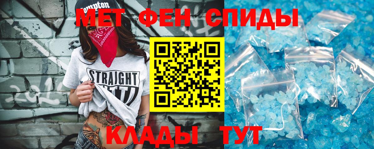 Метамфетамин витя Прокопьевск