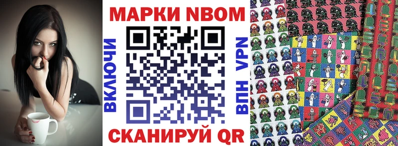 магазин продажи   Прокопьевск  Марки 25I-NBOMe 1500мкг 