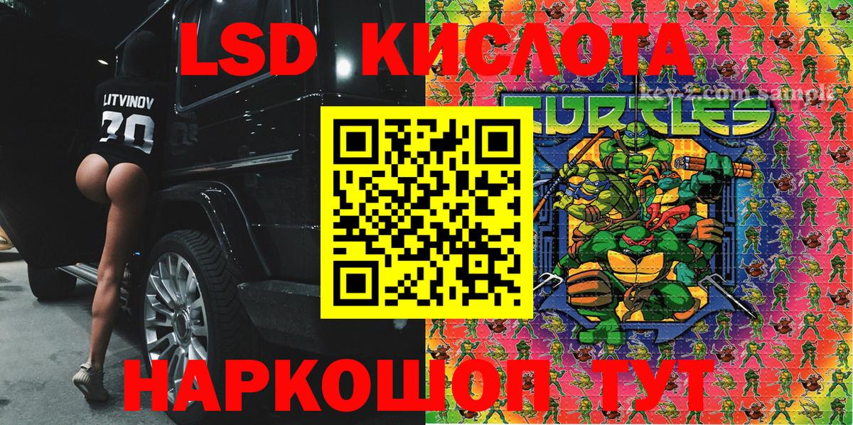 как найти наркотики  Вход с VPN  Прокопьевск  Марки 25I-NBOMe 1500мкг  Марки 25I-NBOMe 1500мкг 