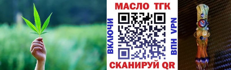 ТГК жижа  купить наркоту  Прокопьевск 