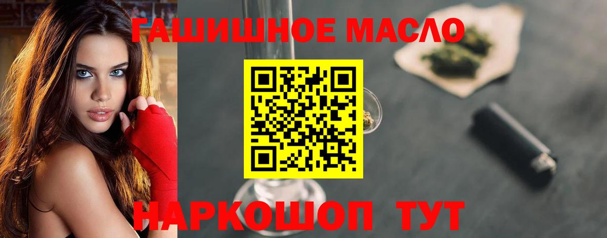 ТГК вейп Прокопьевск