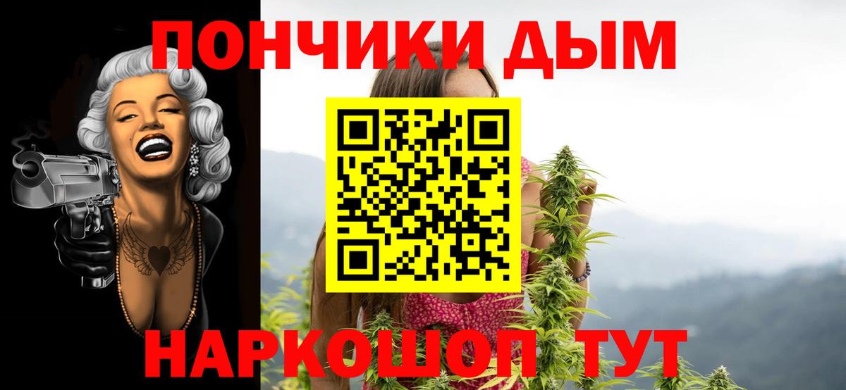 Бошки Шишки AK-47  МАРИХУАНА OG Kush  Прокопьевск  Шишки марихуана тримм  Шишки марихуана индика  Вход с VPN 