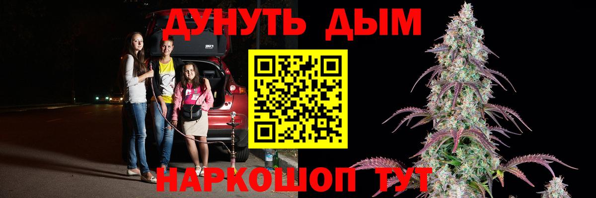Каннабис ГИДРОПОН Прокопьевск